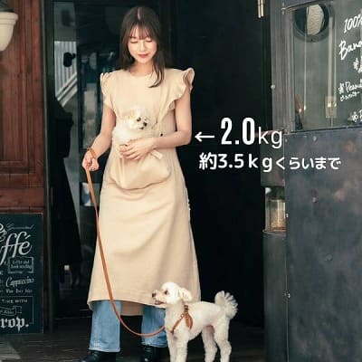 【犬抱っこ服】カンガルーポケット服(犬が入れる)大人上品ワンピース【P-KURARU】小型犬(約3.5kgまで)トイプードル チワワ ポメラニアン マルチーズ ヨークシャテリア MIX犬等