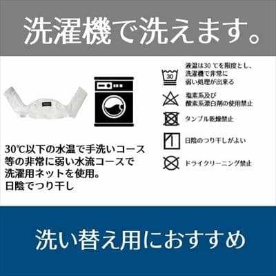 フロント前向きよだれカバー】ミアミリー抱っこ紐用(MiaMily)フロント