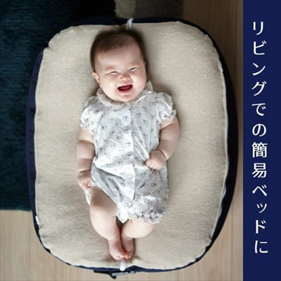 【おやすみたまごプラス】赤ちゃん寝かしつけ授乳クッション ベビーベッド Cカーブ ソファー 妊婦抱き枕 新生児 双子にも　正規品 日本製