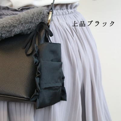 サモエ(SAMOE)フリル付きエチケットポーチ ブラック(ティッシュケース・さっと捨てれるごみ入れ・小物入れ）撥水加工洗濯可