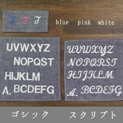 親子お揃いコーデ♪イニシャル刺繍ベレー帽