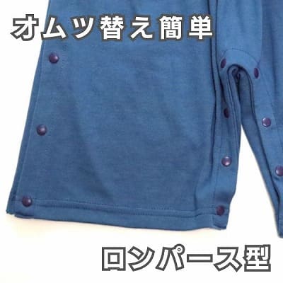 袴ロンパース60 70 80 90サイズ【お食い初めやお宮参り】着物和服ロンパース　新生児から1歳誕生日イベント100日祝 こどもの日 ひなまつり 一升餅で活躍する着物ロンパース