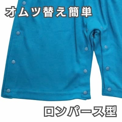 袴ロンパース60 70 80 90サイズ【お食い初めやお宮参り】着物和服ロンパース　新生児から1歳誕生日イベント100日祝 こどもの日 ひなまつり 一升餅で活躍する着物ロンパース