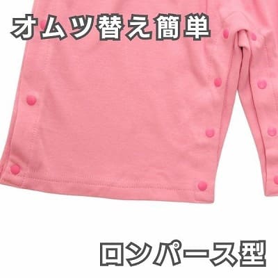 袴ロンパース60 70 80 90サイズ【お食い初めやお宮参り】着物和服ロンパース　新生児から1歳誕生日イベント100日祝 こどもの日 ひなまつり 一升餅で活躍する着物ロンパース