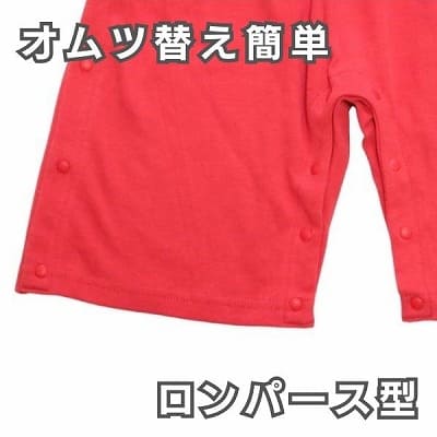 袴ロンパース60 70 80 90サイズ【お食い初めやお宮参り】着物和服ロンパース　新生児から1歳誕生日イベント100日祝 こどもの日 ひなまつり 一升餅で活躍する着物ロンパース