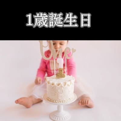 袴ロンパース60 70 80 90サイズ【お食い初めやお宮参り】着物和服ロンパース　新生児から1歳誕生日イベント100日祝 こどもの日 ひなまつり 一升餅で活躍する着物ロンパース