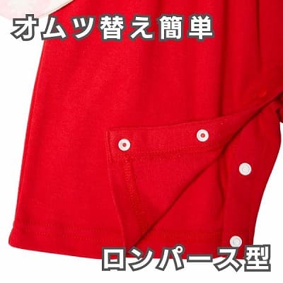 袴ロンパース60 70 80 90サイズ【お食い初めやお宮参り】着物和服ロンパース　新生児から1歳誕生日イベント100日祝 こどもの日 ひなまつり 一升餅で活躍する着物ロンパース