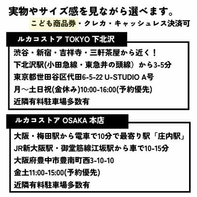 袴ロンパース60 70 80 90サイズ【お食い初めやお宮参り】着物和服ロンパース　新生児から1歳誕生日イベント100日祝 こどもの日 ひなまつり 一升餅で活躍する着物ロンパース