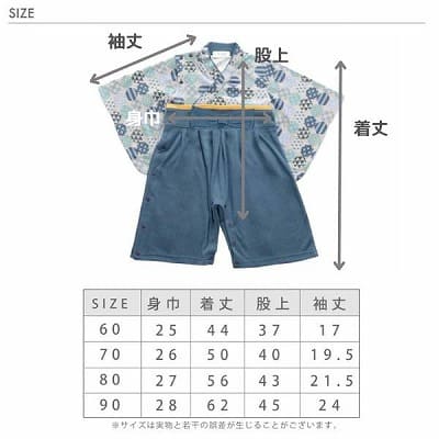 袴ロンパース60 70 80 90サイズ【お食い初めやお宮参り】着物和服ロンパース　新生児から1歳誕生日イベント100日祝 こどもの日 ひなまつり 一升餅で活躍する着物ロンパース