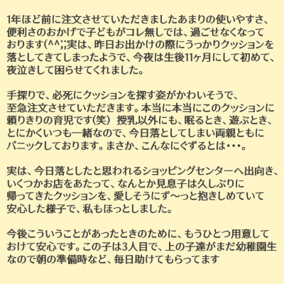 ママ代行ミルク屋さん ハンズフリー授乳クッション 双子同時授乳や夜間授乳、年子・ワンオペ育児に心の余裕ができる便利グッズ