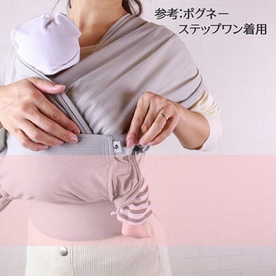 腹部保護帯ガードル・ベルト（帝王切開傷跡保護）帝王切開出産後の抱っこ紐・ヒップシート使用時の保護におすすめ