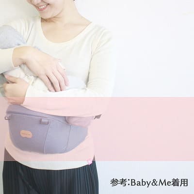 腹部保護帯ガードル・ベルト（帝王切開傷跡保護）帝王切開出産後の抱っこ紐・ヒップシート使用時の保護におすすめ