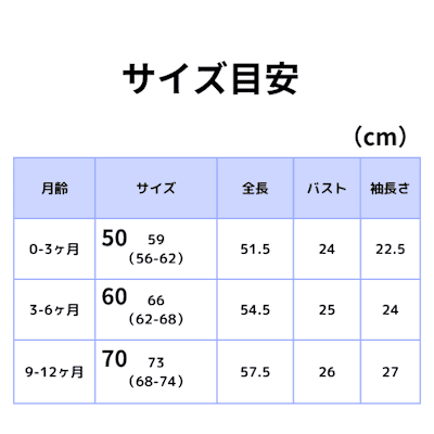 赤ちゃんベビー長袖部屋着ロンパース帽子付き 男の子女の子 生後0ヶ月～9ヶ月頃50・60・70サイズ 綿100%カバーオール