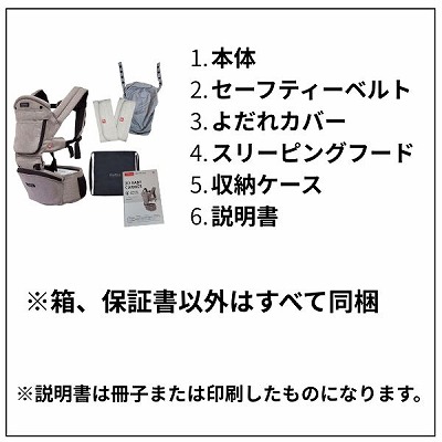 ミアミリーアウトレット