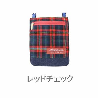 レッドチェック【移動ポケット】マルチポケットポーチ　女の子・男の子おしゃれでシンプルなクリップポーチ・簡単ポケットティッシュケース・インバッグ