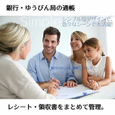【母子手帳ケース】双子やきょうだい分まとめて入るジャバラ式！クラッチバックや診察券・通帳・領収書入れにも。
