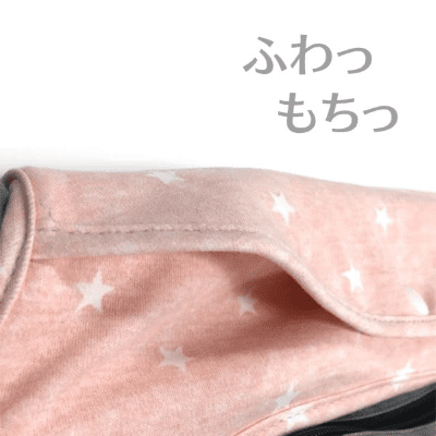 抱っこ紐のよだれカバー・よだれパッド・肩ベルトカバー【ふわもち綿コットン】ヒップシートも対応 ナップナップ(napnap)