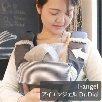 抱っこ紐の胸カバー・胸元胸当てよだれカバー【ふわもち綿コットン】ヒップシートも対応 ナップナップ(napnap)