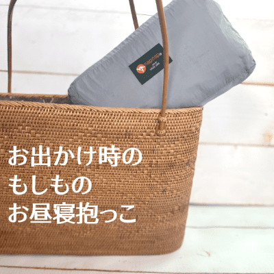 【ナップナップ コンパクト】抱っこ紐2本目サブに軽量なのに生後4ヶ月～1歳2歳3歳20kgまでOK!ママリ口コミ大賞のおんぶもできる持ち運び簡単の折りたためる軽い抱っこ紐
