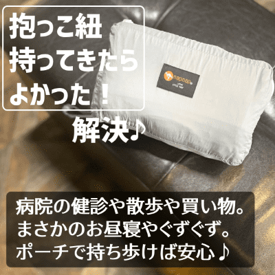 【ナップナップ コンパクト】抱っこ紐2本目サブに軽量なのに生後4ヶ月～1歳2歳3歳20kgまでOK!ママリ口コミ大賞のおんぶもできる持ち運び簡単の折りたためる軽い抱っこ紐