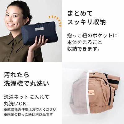 【ナップナップ コンパクト】 抱っこ紐2本目サブに軽量なのに生後4ヶ月～1歳2歳3歳20kgまでOK!おんぶもできる持ち運び簡単の折りたためる軽い抱っこ紐