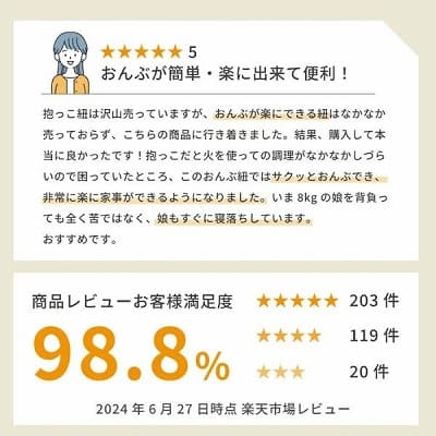 【ナップナップ コンパクト】 抱っこ紐2本目サブに軽量なのに生後4ヶ月～1歳2歳3歳20kgまでOK!おんぶもできる持ち運び簡単の折りたためる軽い抱っこ紐