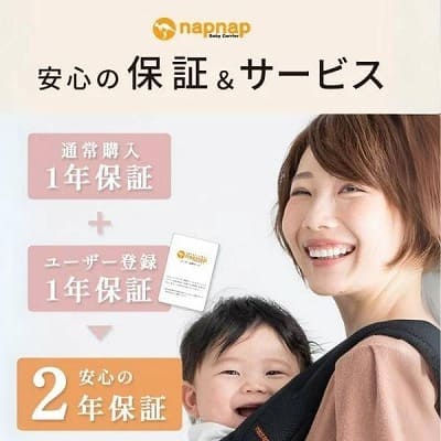 【ナップナップ コンパクト】抱っこ紐2本目サブに軽量なのに生後4ヶ月～1歳2歳3歳20kgまでOK!ママリ口コミ大賞のおんぶもできる持ち運び簡単の折りたためる軽い抱っこ紐