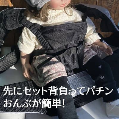 【ナップナップ コンパクト】 抱っこ紐2本目サブに軽量なのに生後4ヶ月～1歳2歳3歳20kgまでOK!おんぶもできる持ち運び簡単の折りたためる軽い抱っこ紐