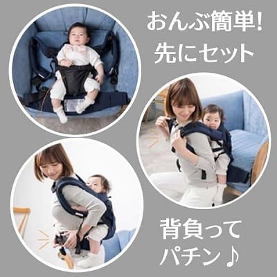 【ナップナップ コンパクト】 抱っこ紐2本目サブに軽量なのに生後4ヶ月～1歳2歳3歳20kgまでOK!おんぶもできる持ち運び簡単の折りたためる軽い抱っこ紐