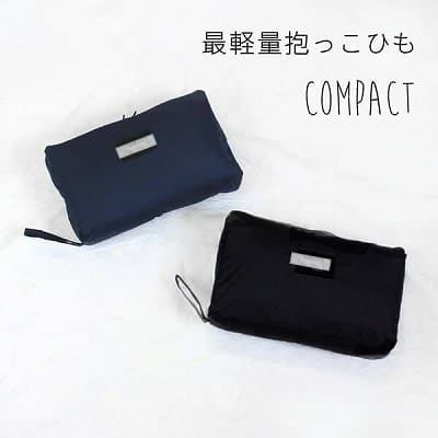 【ナップナップ コンパクト】抱っこ紐2本目サブに軽量なのに生後4ヶ月～1歳2歳3歳20kgまでOK!ママリ口コミ大賞のおんぶもできる持ち運び簡単の折りたためる軽い抱っこ紐