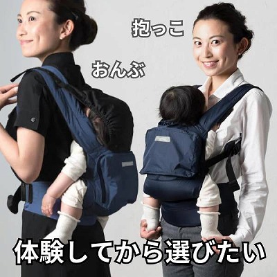 m【レンタル試着】ナップナップ コンパクト 首すわり生後4ヶ月頃から4歳頃(20kg)まで使える折りたたみコンパクトな抱っこ紐。おんぶもおんぶサポートで簡単。 