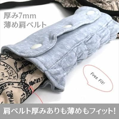 抱っこ紐のよだれカバー・よだれパッド・肩ベルトカバー【ふわもち綿コットン】ヒップシートも対応 ナップナップ(napnap)