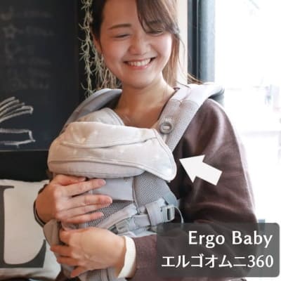 抱っこ紐の頭当て・前向き・首回りのよだれカバー【ふわもち綿コットン】ヒップシートも対応 ナップナップ(napnap)