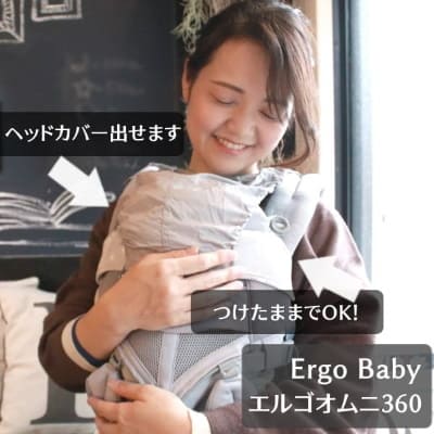 抱っこ紐の頭当て・前向き・首回りのよだれカバー【ふわもち綿コットン】ヒップシートも対応 ナップナップ(napnap)