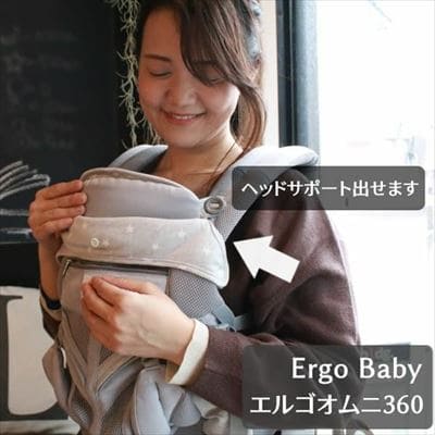 抱っこ紐の頭当て・前向き・首回りのよだれカバー【ふわもち綿コットン】ヒップシートも対応 ナップナップ(napnap)