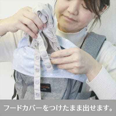 抱っこ紐の頭当て・前向き・首回りのよだれカバー【ふわもち綿コットン】ヒップシートも対応 ナップナップ(napnap)