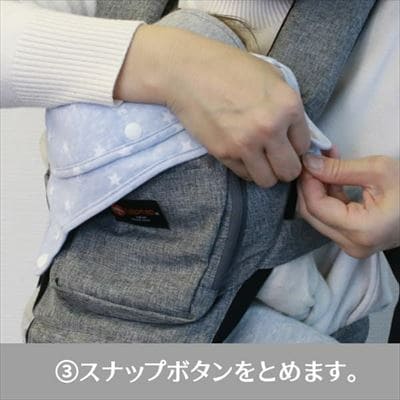 抱っこ紐の頭当て・前向き・首回りのよだれカバー【ふわもち綿コットン】ヒップシートも対応 ナップナップ(napnap)
