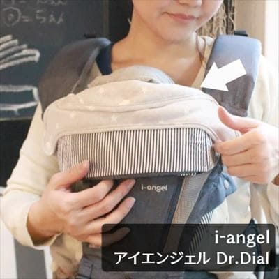 抱っこ紐の頭当て・前向き・首回りのよだれカバー【ふわもち綿コットン】ヒップシートも対応 ナップナップ(napnap)