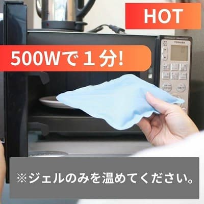 【防寒対策】繰り返し使える保温剤ぽかぽかジェル【COOL＆HOT やわらかジェル】赤ちゃんや子ども、ベビーカーやチャイルドシート、抱っこ紐におすすめのカバー付きセット