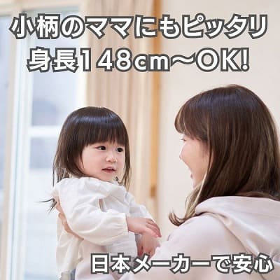 ナップナップ ヴィジョン(napnap Vision)新生児から使える小柄小さめママにもフィットする抱っこ紐  日本メーカーのおんぶ紐。20㎏まで使える前向き抱っこもできるベビーキャリー。SGマーク安全ベルトおんぶサポート付きで安心！生後10日3.2㎏から使えるので１ヶ月検診でも活躍！