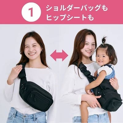 ポムル(POMULU)は1歳2歳3歳4歳の歩かないを解決！抱っこ補助できる2wayヒップシート(6ヵ月～4歳頃20kgまで)おしゃれパパママにおすすめのボディバッグ・ウエストポーチ