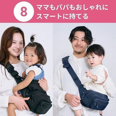 ポムル(POMULU)は1歳2歳3歳4歳の歩かないを解決！抱っこ補助できる2wayヒップシート(6ヵ月～4歳頃20kgまで)おしゃれパパママにおすすめのボディバッグ・ウエストポーチ