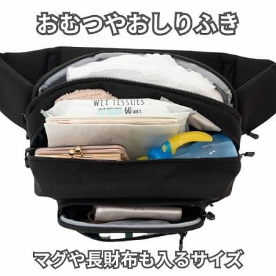 ポムル(POMULU)は1歳2歳3歳4歳の歩かないを解決！抱っこ補助できる2wayヒップシート(6ヵ月～4歳頃20kgまで)おしゃれパパママにおすすめのボディバッグ・ウエストポーチ