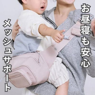 ポムル(POMULU)は1歳2歳3歳4歳の歩かないを解決！抱っこ補助できる2wayヒップシート(6ヵ月～4歳頃20kgまで)おしゃれパパママにおすすめのボディバッグ・ウエストポーチ