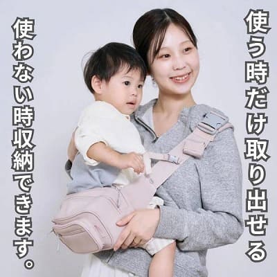 ポムル(POMULU)は1歳2歳3歳4歳の歩かないを解決！抱っこ補助できる2wayヒップシート(6ヵ月～4歳頃20kgまで)おしゃれパパママにおすすめのボディバッグ・ウエストポーチ