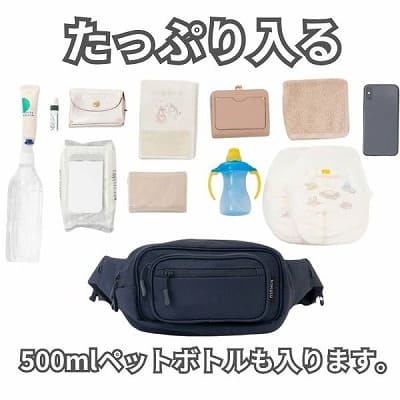 ポムル(POMULU)は1歳2歳3歳4歳の歩かないを解決！抱っこ補助できる2wayヒップシート(6ヵ月～4歳頃20kgまで)おしゃれパパママにおすすめのボディバッグ・ウエストポーチ