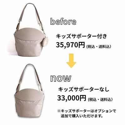 ノルン(N/ORN)抱っこ紐バッグ(日本製)ヒップシートになるマザーズバッグ(防水・抗菌防臭) 腰すわり後(生後約7か月頃)~20㎏(5歳頃)まで長く使える熟練のバッグ職人が創ったおしゃれなショルダーバッグ