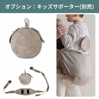 ノルン(N/ORN)抱っこ紐バッグ(日本製)ヒップシートになるマザーズバッグ(防水・抗菌防臭) 腰すわり後(生後約7か月頃)~20㎏(5歳頃)まで長く使える熟練のバッグ職人が創ったおしゃれなショルダーバッグ