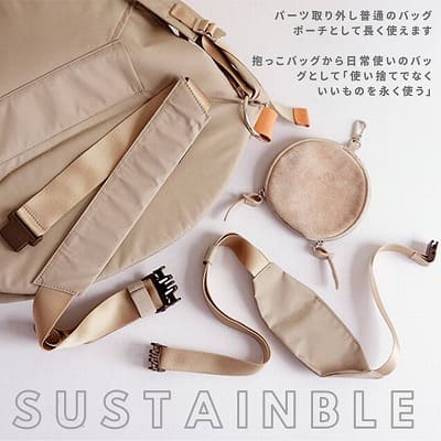 ノルン(N/ORN)抱っこ紐バッグ(日本製)ヒップシートになるマザーズバッグ(防水・抗菌防臭)　腰すわり後（生後約7か月頃）～20㎏（5歳頃）まで長く使える熟練のバッグ職人が創ったおしゃれなショルダーバッグ