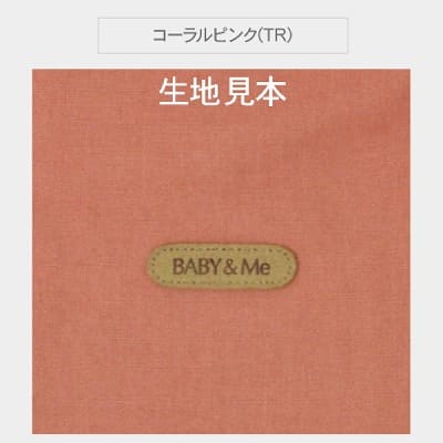ベビーアンドミーのヒップシート ワンエス(BABY＆Me ONE-S)オリジナル(original)